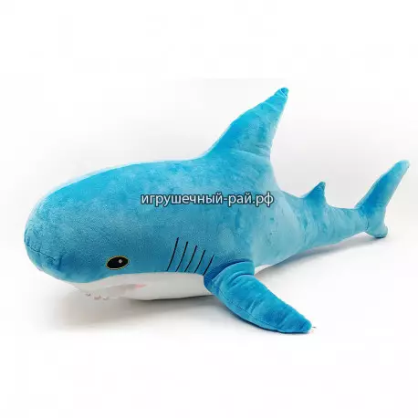Мягкая игрушка Акула (голубая, 100 см) SHRK-100-BLUE