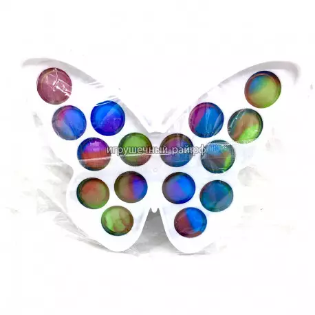 Симпл димпл Бабочка