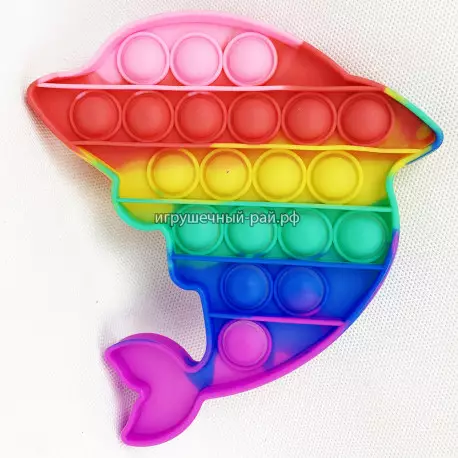 Поп ит Дельфин (радуга)