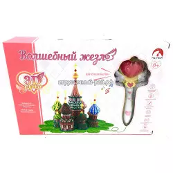 3D ручка Волшебный жезл D0802