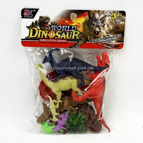 Фигурки Динозавры в упаковке 222B
