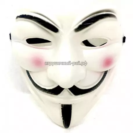 Маска анонимуса - Гая Фокса упаковка из 12 шт GC-212