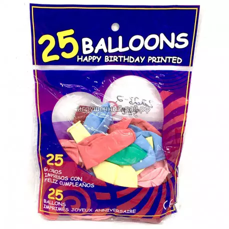 Воздушные шары (упаковка из 25 шт) 2223-2