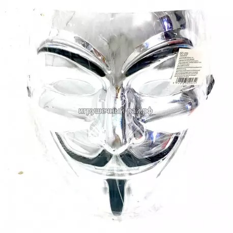 Серебряная маска Анонимуса (Гая Фокса) GC-220