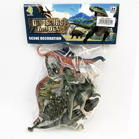 Набор фигурок Динозавры в упаковке JX606-1