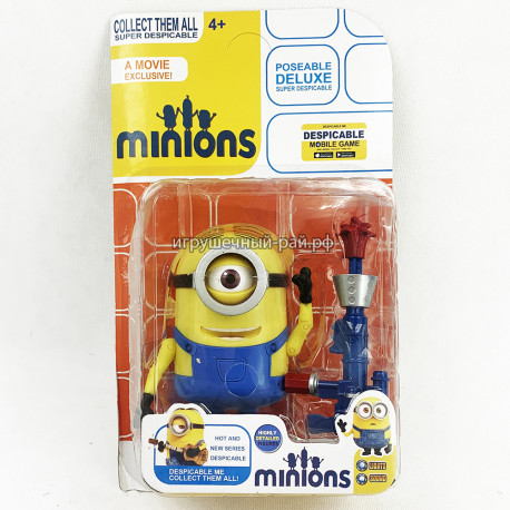 Фигурка Миньоны (упаковка из 10 шт) 68662