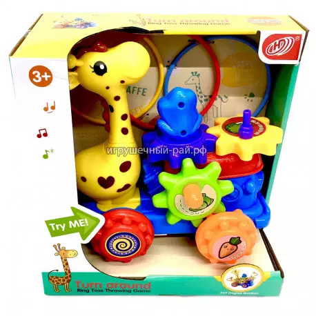 Игрушка для малыша - Жираф HD9063