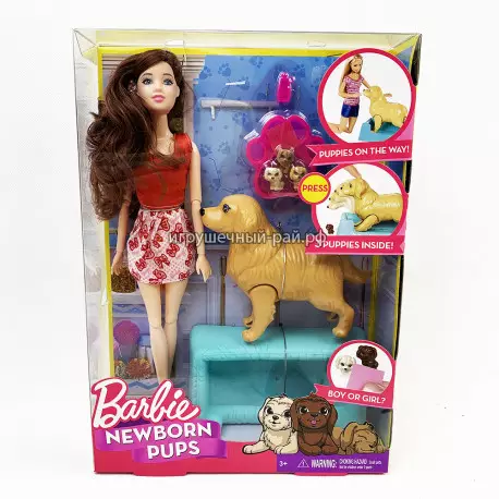 Кукла "Барби" с собакой HB029