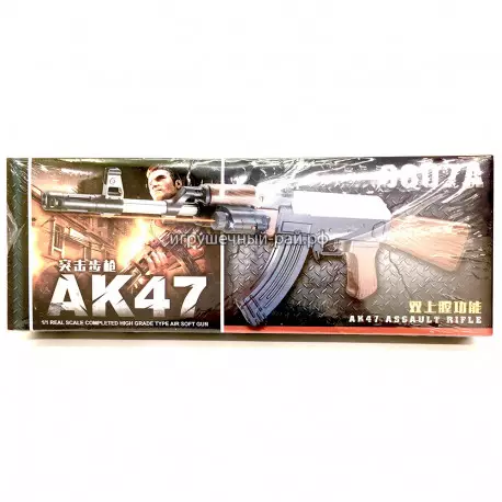 Автомат АК-47 (лазерный прицел) 0807A