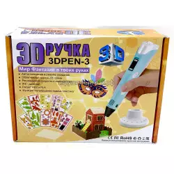 3D ручка (пластик) с трафаретом Y786