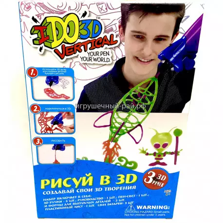3D Ручка LL777-3-3A
