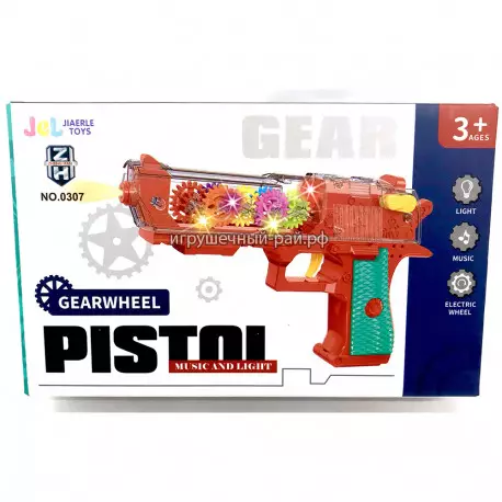 Интерактивная игрушка Пистолет на шестеренках (свет и звук) 0307
