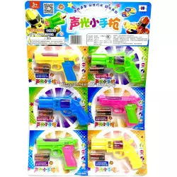 Пистолеты на блистере 6 шт 22001A-22002A