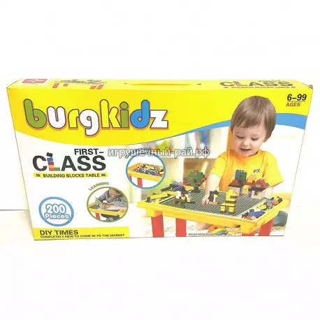 Стол конструктор Классик (200 дет) LXA043