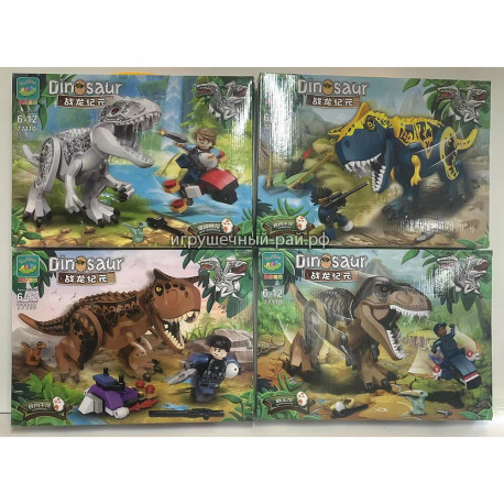 Конструктор Динозавры (4 вида) в ассортименте 77110