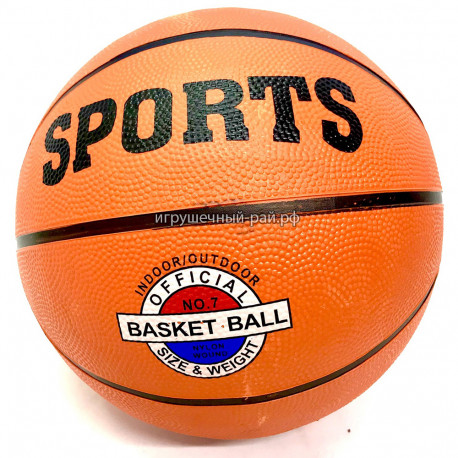 Мяч для баскетбола (диаметр 24 см) LQ66-1