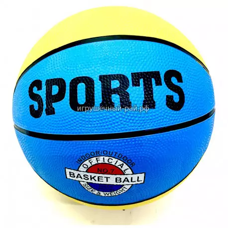Баскетбольный мяч 25172-17