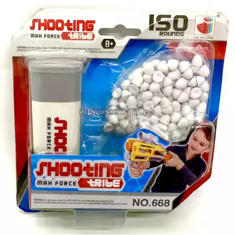 Пульки для пистолета 668