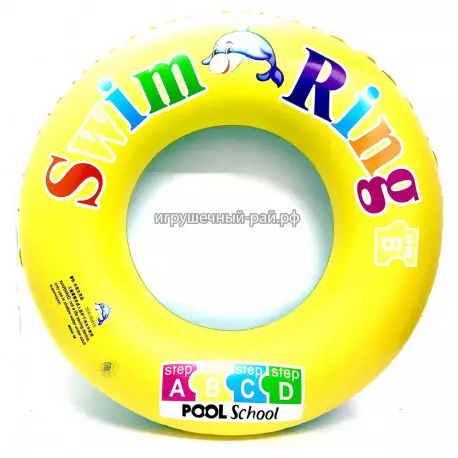 Надувной круг для плавания 1215-98-80