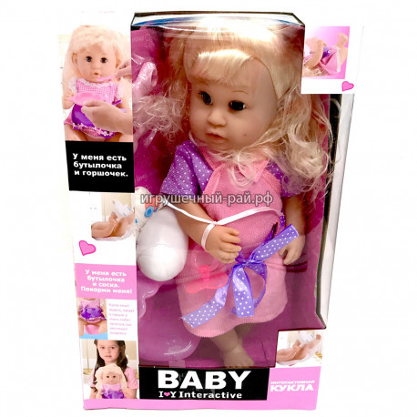 Интерактивная кукла (36 см) 30805-1