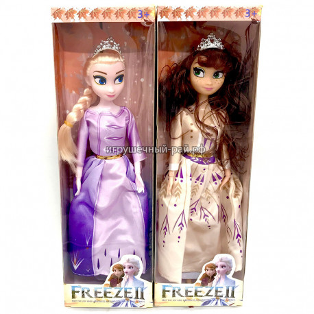 Кукла Холод (32 см, шарнирная) YXB01