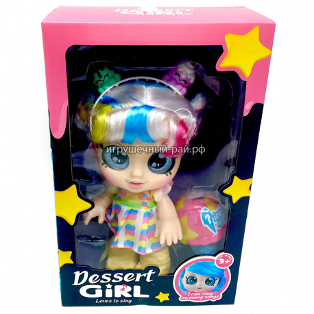 Кукла Десертные девчонки DY8801D