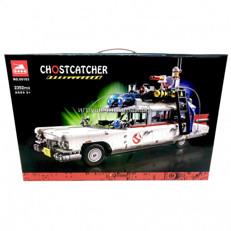 Конструктор Охотники за привидениями (2352 дет) 60103