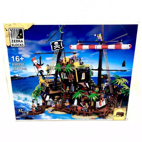 Конструктор Пиратский корабль (Zebra blocks, 2545 дет) 698998