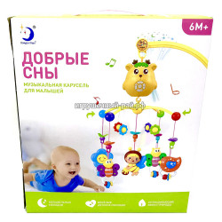 Музыкальная карусель для малышей - Добрые сны HL2020-20R