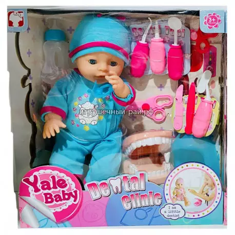 Кукла Пупс с аксессуарами в голубом YL1827A