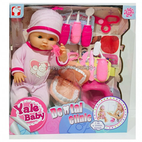 Кукла Пупс с аксессуарами в розовом YL1827A