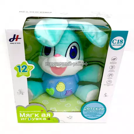 Мягкая игрушка Кролик (свет и звук) 678E-11