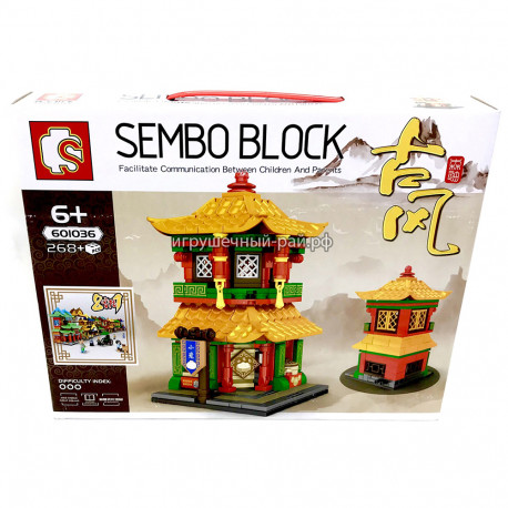 Конструктор Sembo - Старинный китайский дом (S, 268+ дет) 601036
