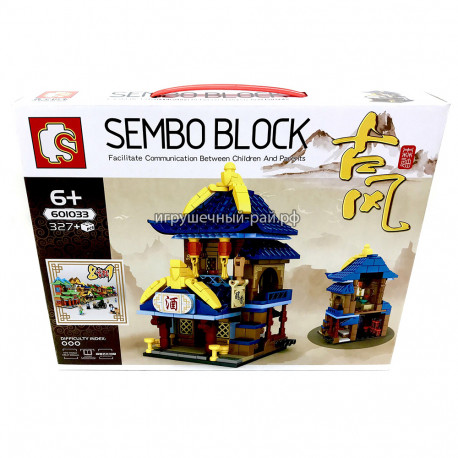 Конструктор Sembo - Уличный магазин мини (S, 327+ дет) 601033