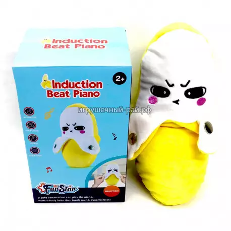 Интерактивная мягкая игрушка Банан (19 см) T512