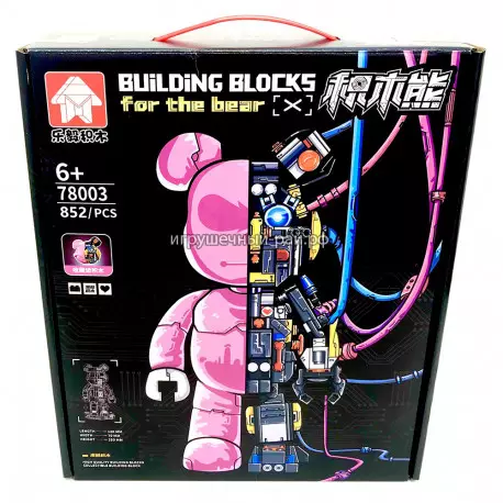 Конструктор BearBrick - Розовый (Wangao, 852 дет) 78003