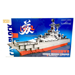 Конструктор Военный корабль (Cayi, 831 дет) 22027