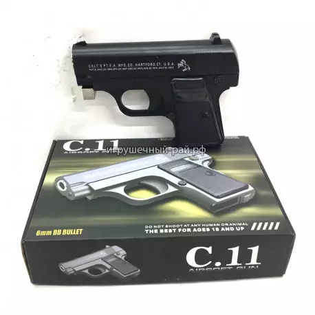 Пистолет (металл) C11