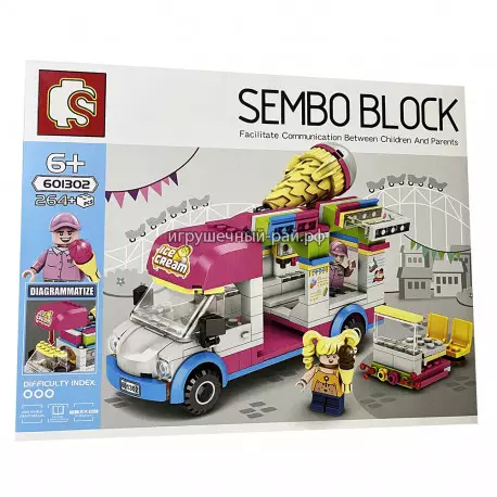 Конструктор Sembo - Фургон с мороженым (S, 264+ дет) 601302