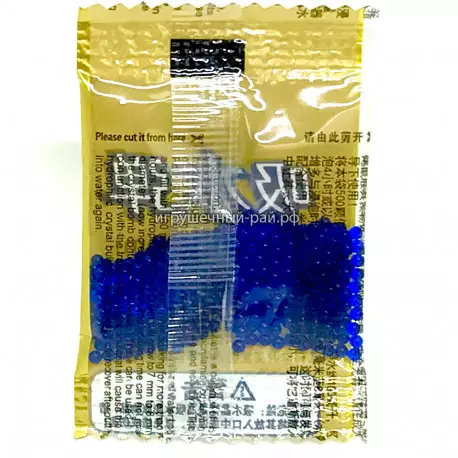 Пульки шарики орбиз в упаковке (цена за 10 шт) 2D001