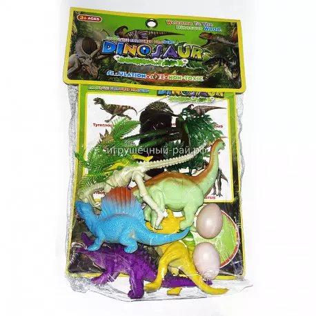 Набор фигурки Динозавры в упаковке 6973