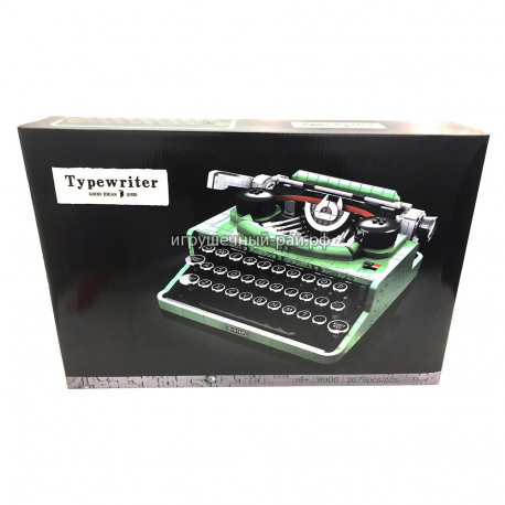 Конструктор Ideas - Печатная машинка (2079 дет) 6900