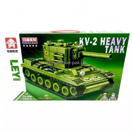 Конструктор Танк (536 дет) 66016