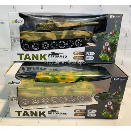 Танк на ПУ 555