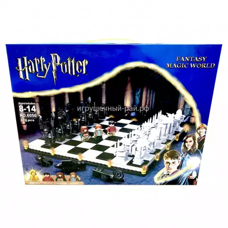 Конструктор Гарри Поттер - Хогвартс: Волшебные шахматы (876 дет) 6056