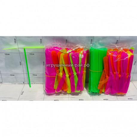 Вертушка с запуском (упаковка из 100 шт) 23-10