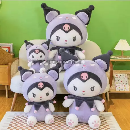 Мягкая игрушка Куроми (50 см)