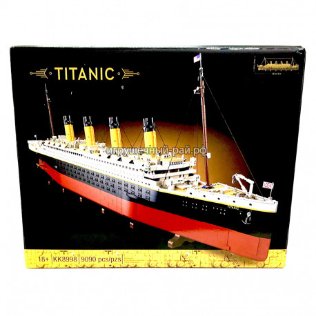 Конструктор Легендарный Титаник (9090 дет) KK8998
