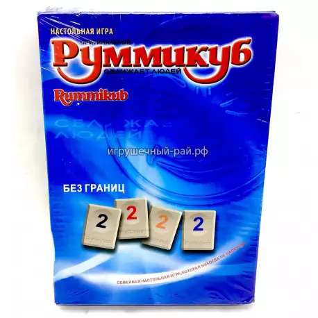 Настольная игра Румми 0117R