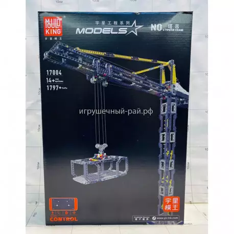 Конструктор Техник - Строительный кран на ПУ (Mould King, 1797+ дет) 17004